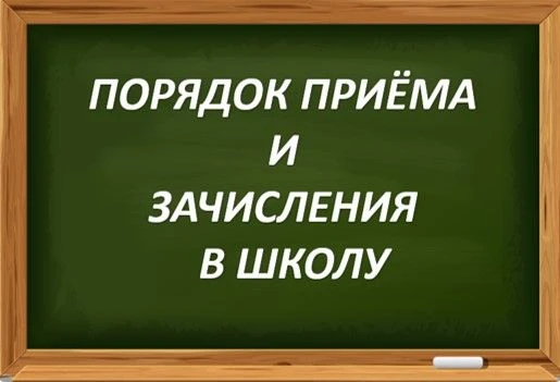 Уважаемые родители (законные представители)!