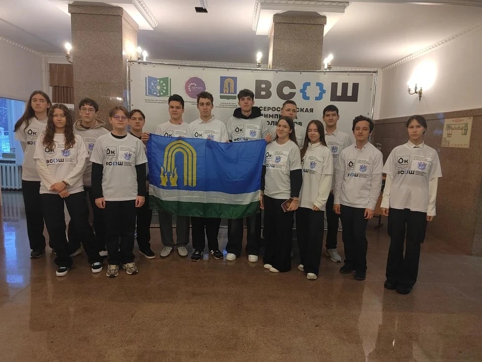 🏆 ПОЗДРАВЛЯЕМ 🎊 Призера регионального этапа ВсОШ по экономике Шайхутдинова Рамиса, 8а класс (наставн