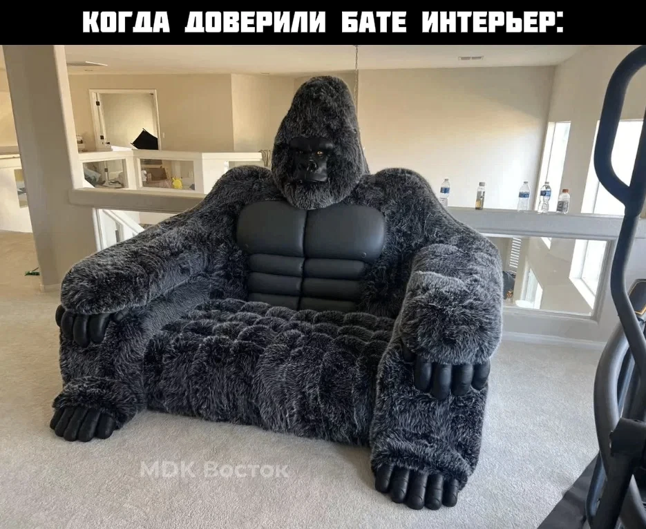 Он просто не играл в SIMS…