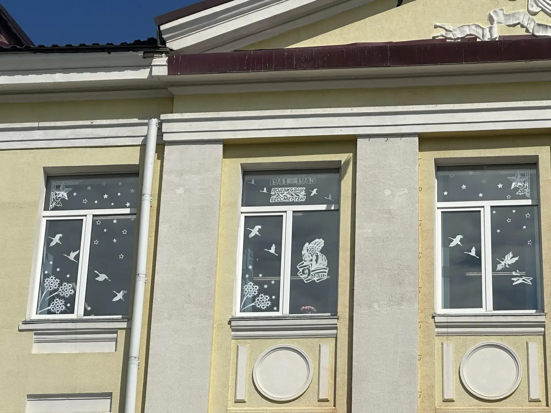 Дмитровская СОШ № 3 приняла участие в акции «Окна Победы»! В рамках Марафона «Наследники Победы», пр