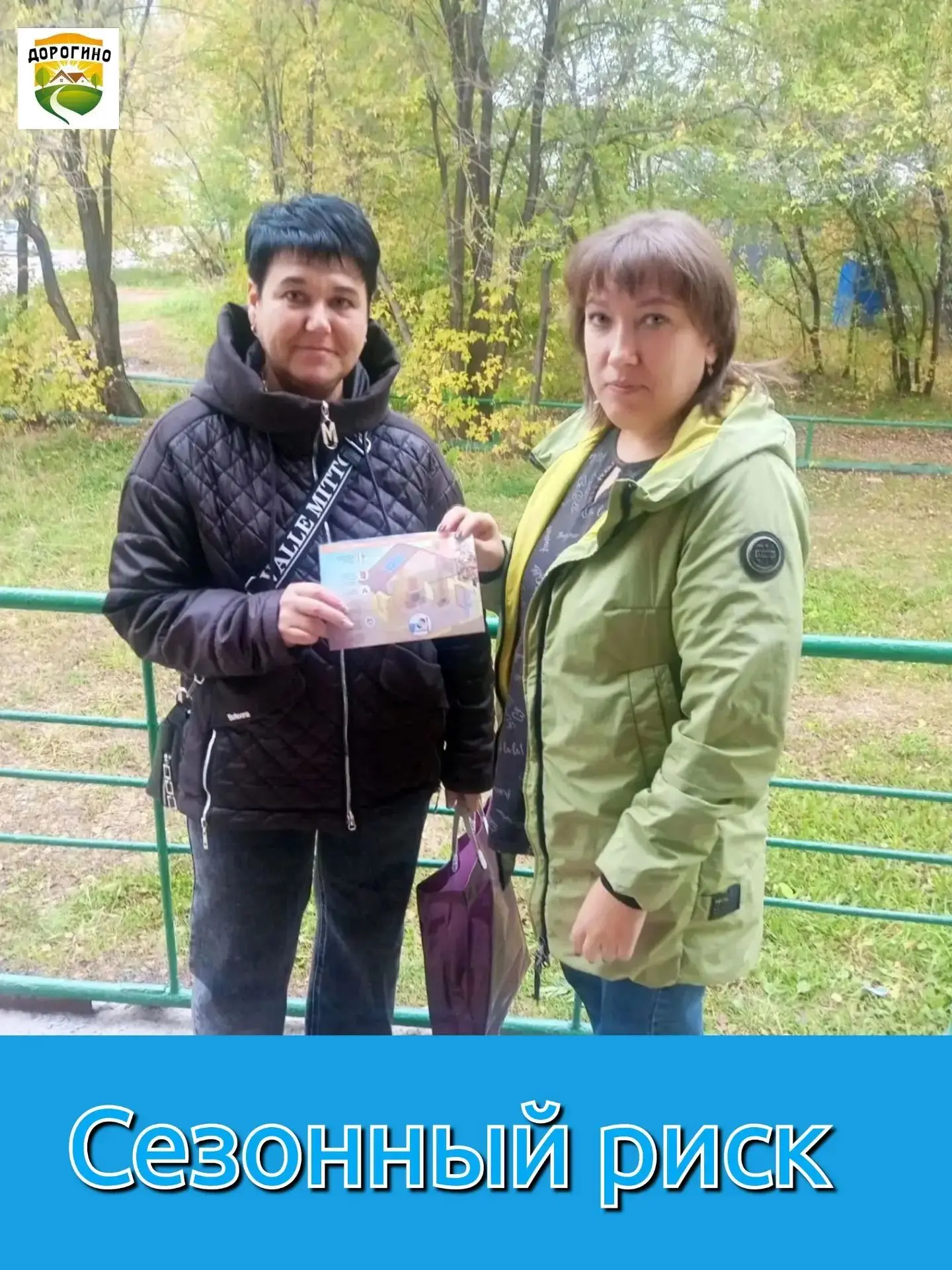 🔥Пожар не предупреждает. Он просто случается. Специалист по связям с общественностью Л...