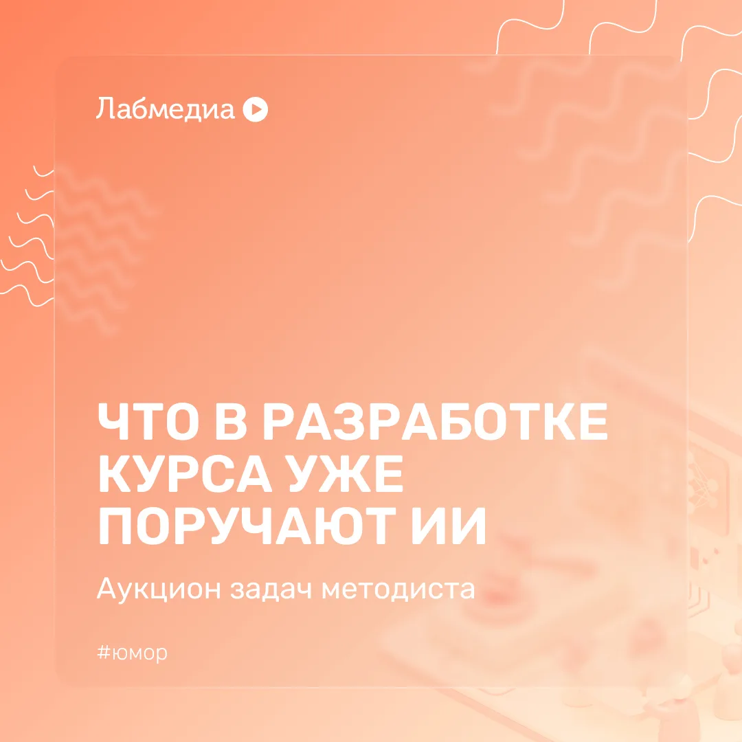 ⚡️ Команда разработки сменила состав