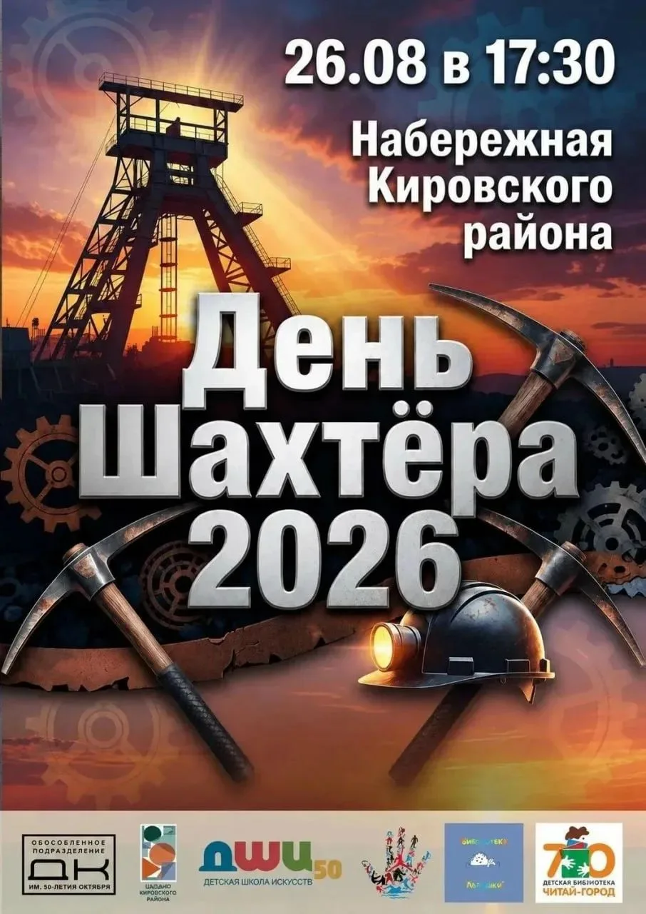 #семейный_выходной