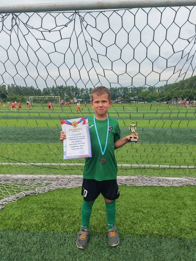 🏆 Александр Сюрсин, ученик 1 «Б» класса, стал лучшим игроком команды на Чемпионате гор...