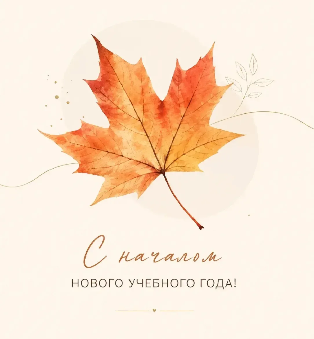 🍁🍁🍁🍁🍁🍁🍁