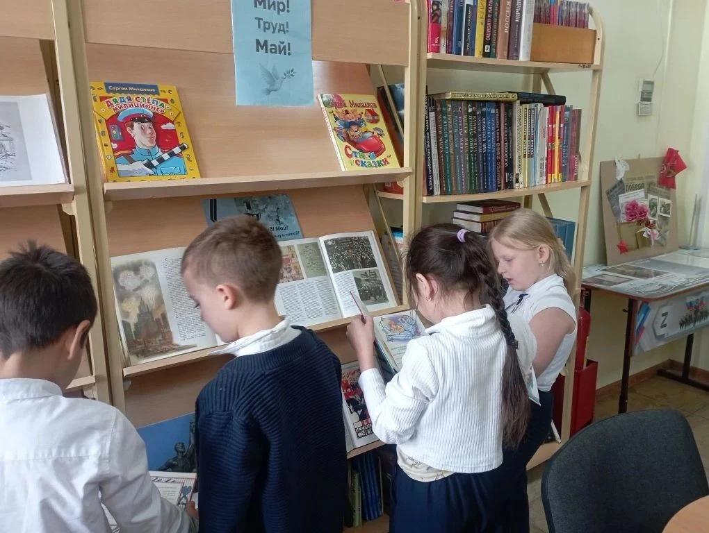 Весна, Труд и Книги: Встречаем Первомай с "Мир! Труд! Май! Бери книгу и читай!" Дорогие лицеисты и п
