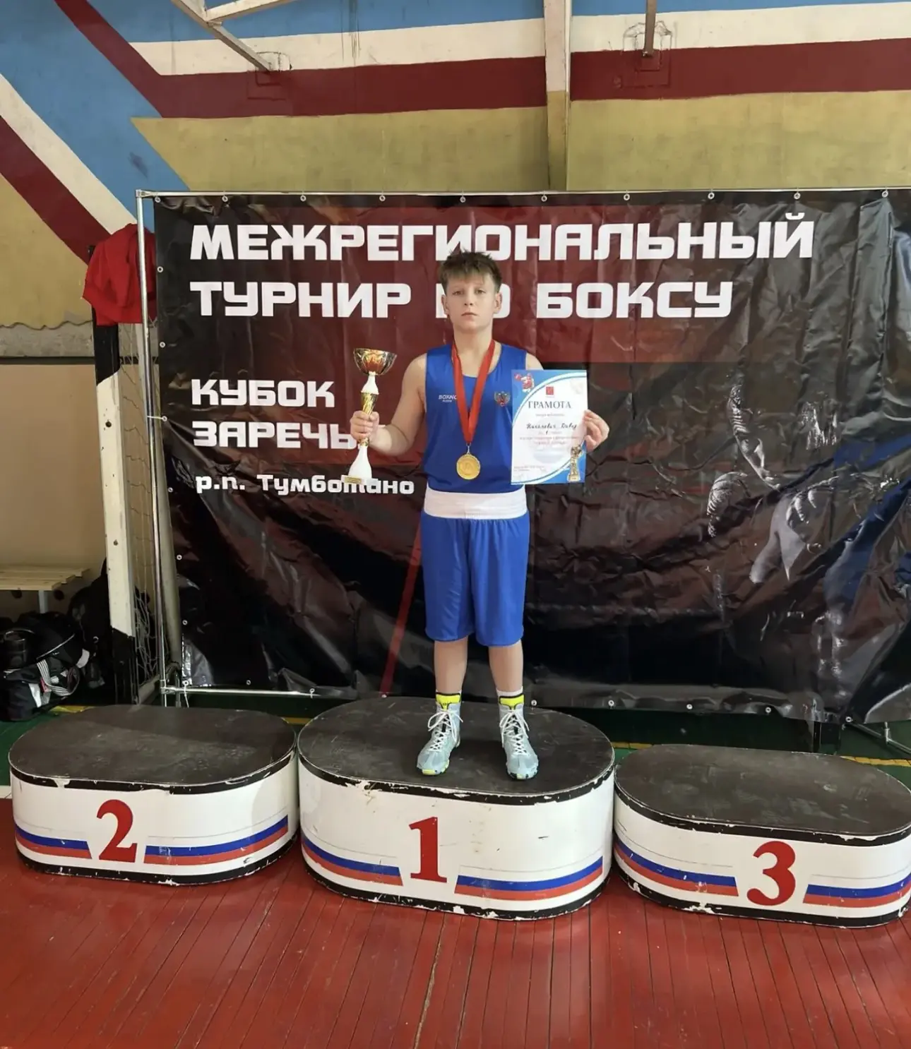 НАШИ ПОБЕДЫ