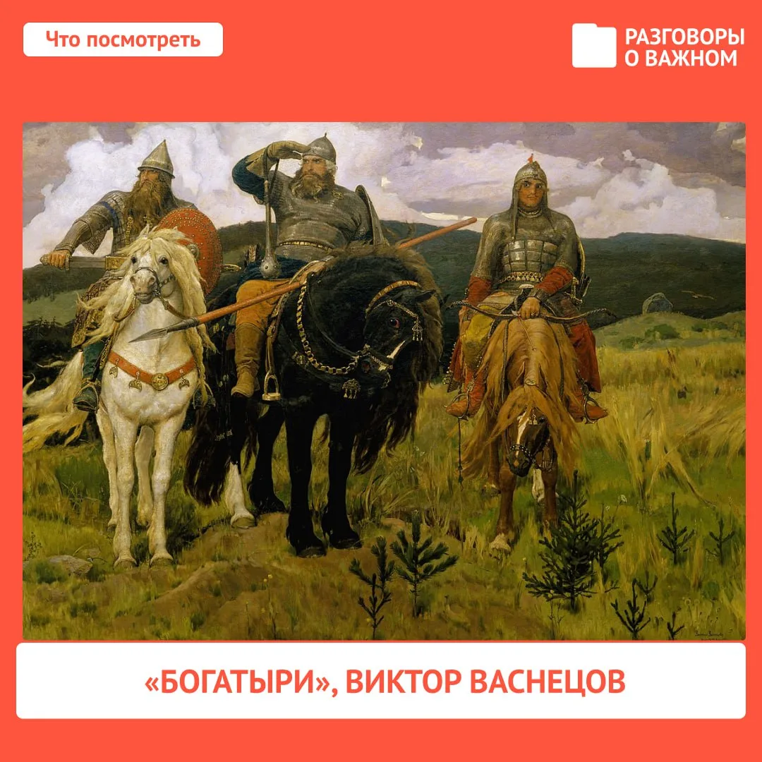 🇷🇺На этой неделе в цикле #Разговорыоважном мы не устаем говорить о настоящих Героях — защитниках наш