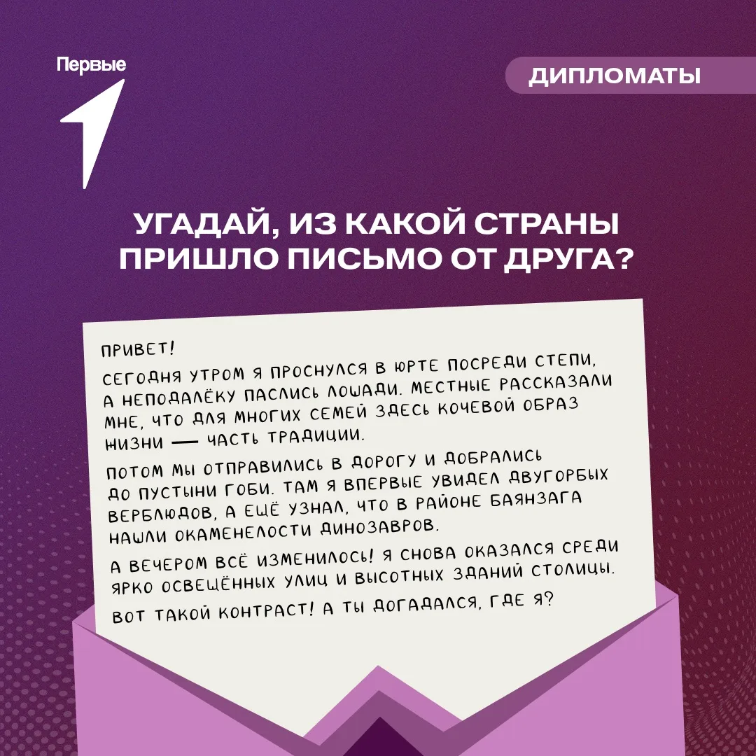 🏕️ Представь, что твой дом можно разобрать, перевезти на новое место и снова собрать!