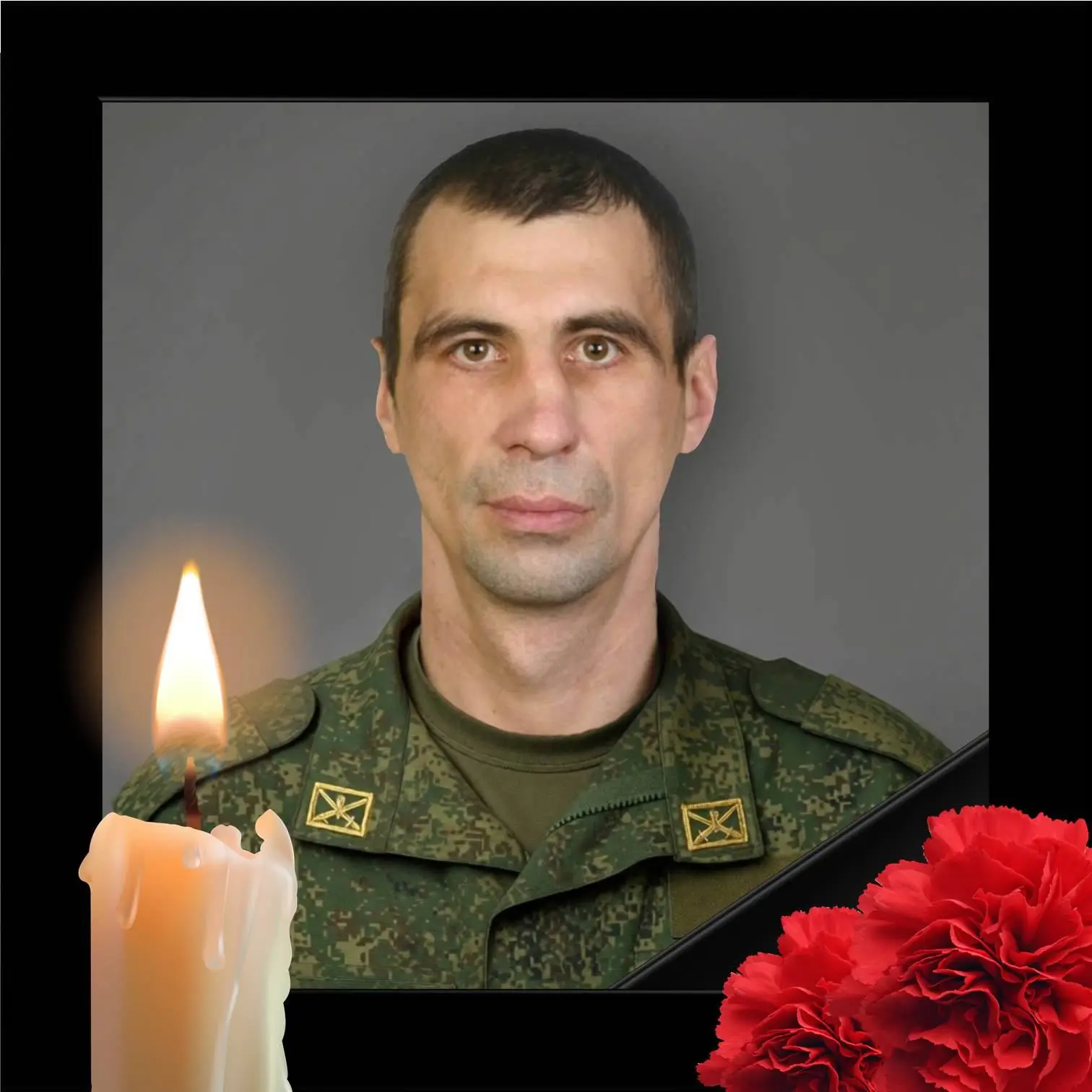 Выражаю глубокое соболезнование родным и близким Вьялицына Александра Сергеевича, гвард...