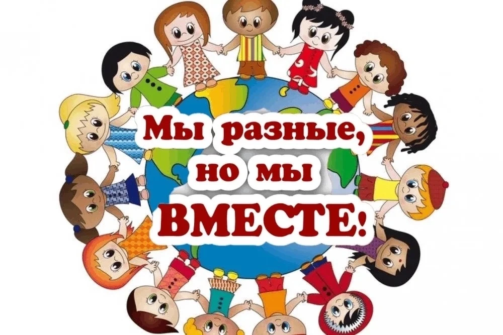 🇷🇺 1 сентября 2026 года во всех классах были проведены классные часы ко Дню знаний и ...