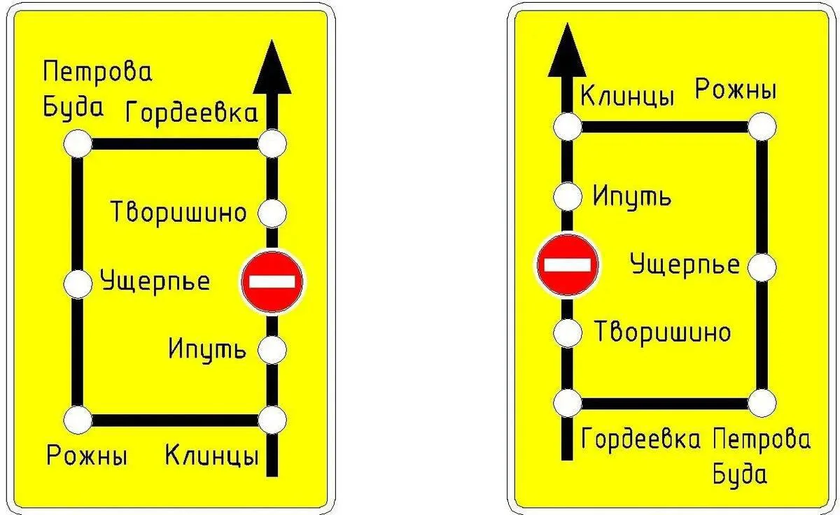 В Брянской области отремонтируют мост через Ипуть

В Гордеевском районе Брянской области в текущем г