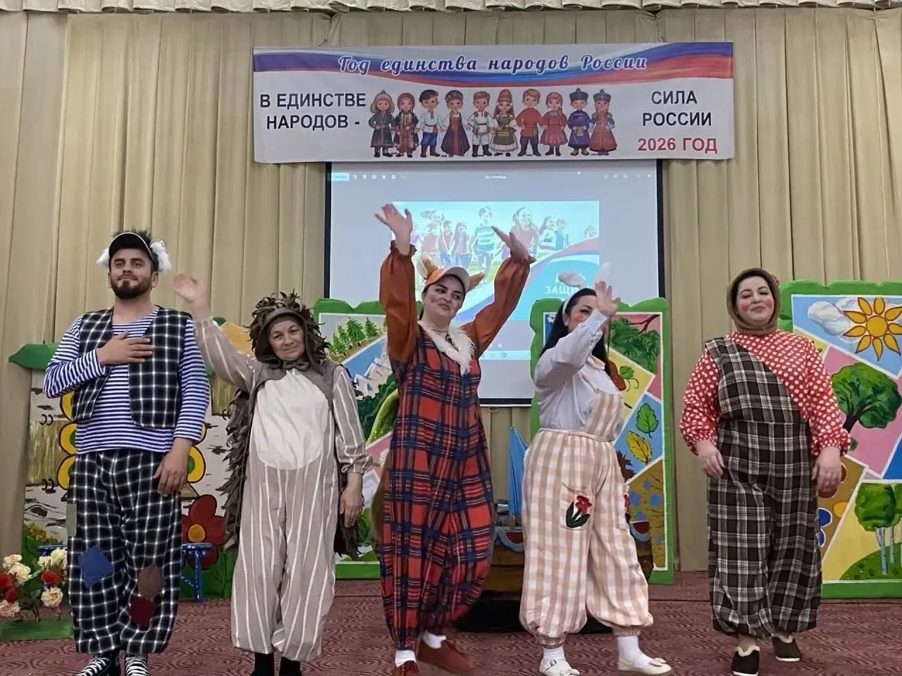 День защиты детей
