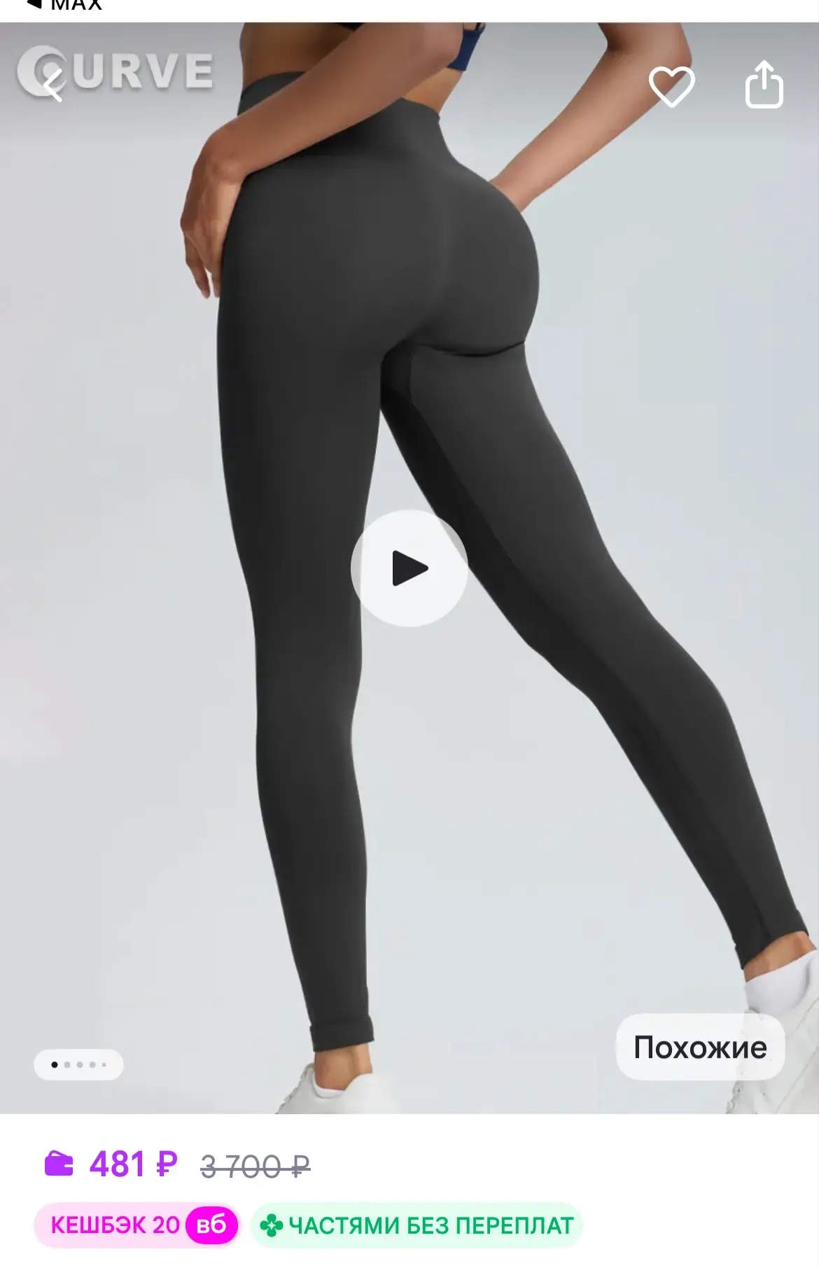 https://www.wildberries.ru/catalog/444588061/detail.aspx
