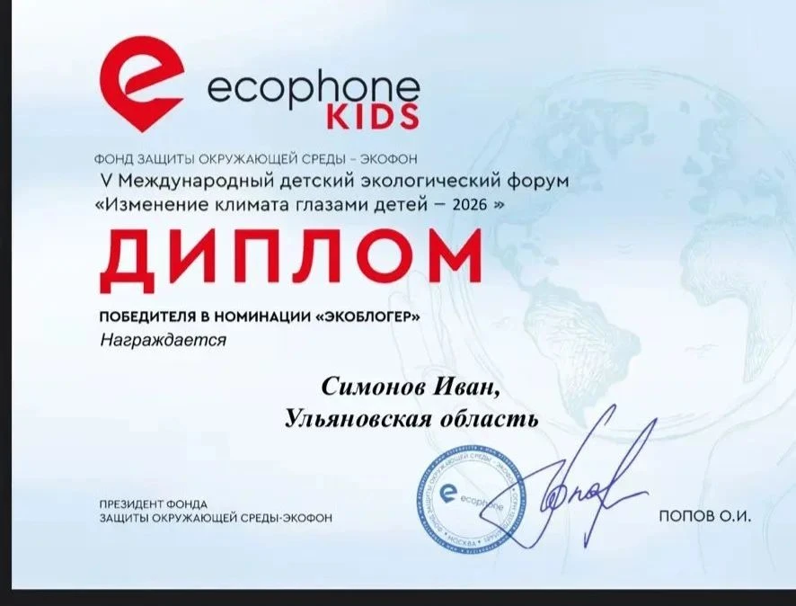 🏆 Великолепные успехи нашего ученика!