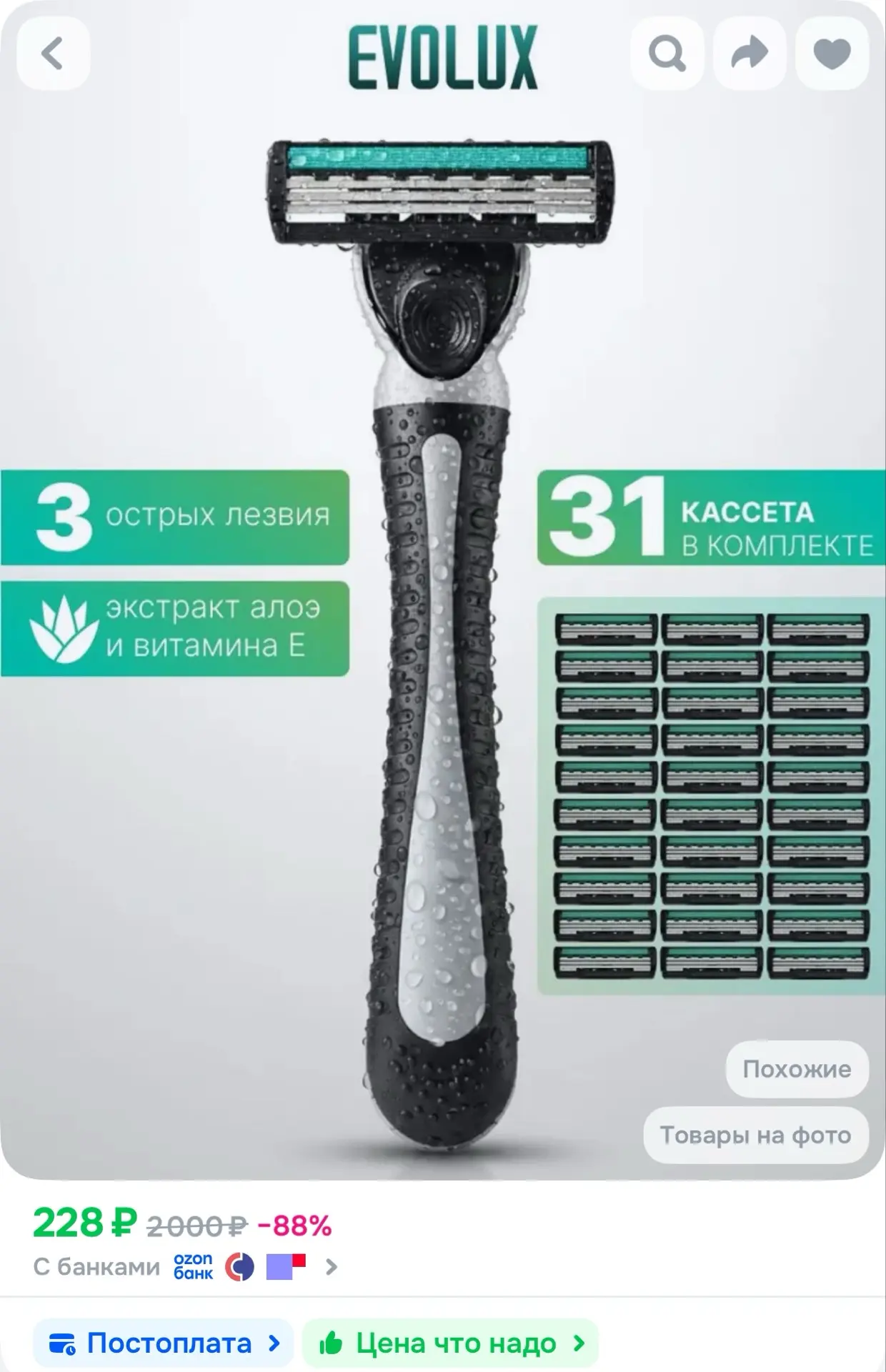 https://ozon.ru/t/fIhLAeX
