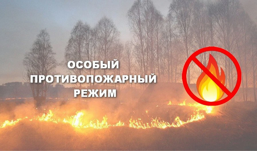 Уважаемые жители! Напоминаем, что с 9 сентября по 9 октября на территории Оренбургской ...