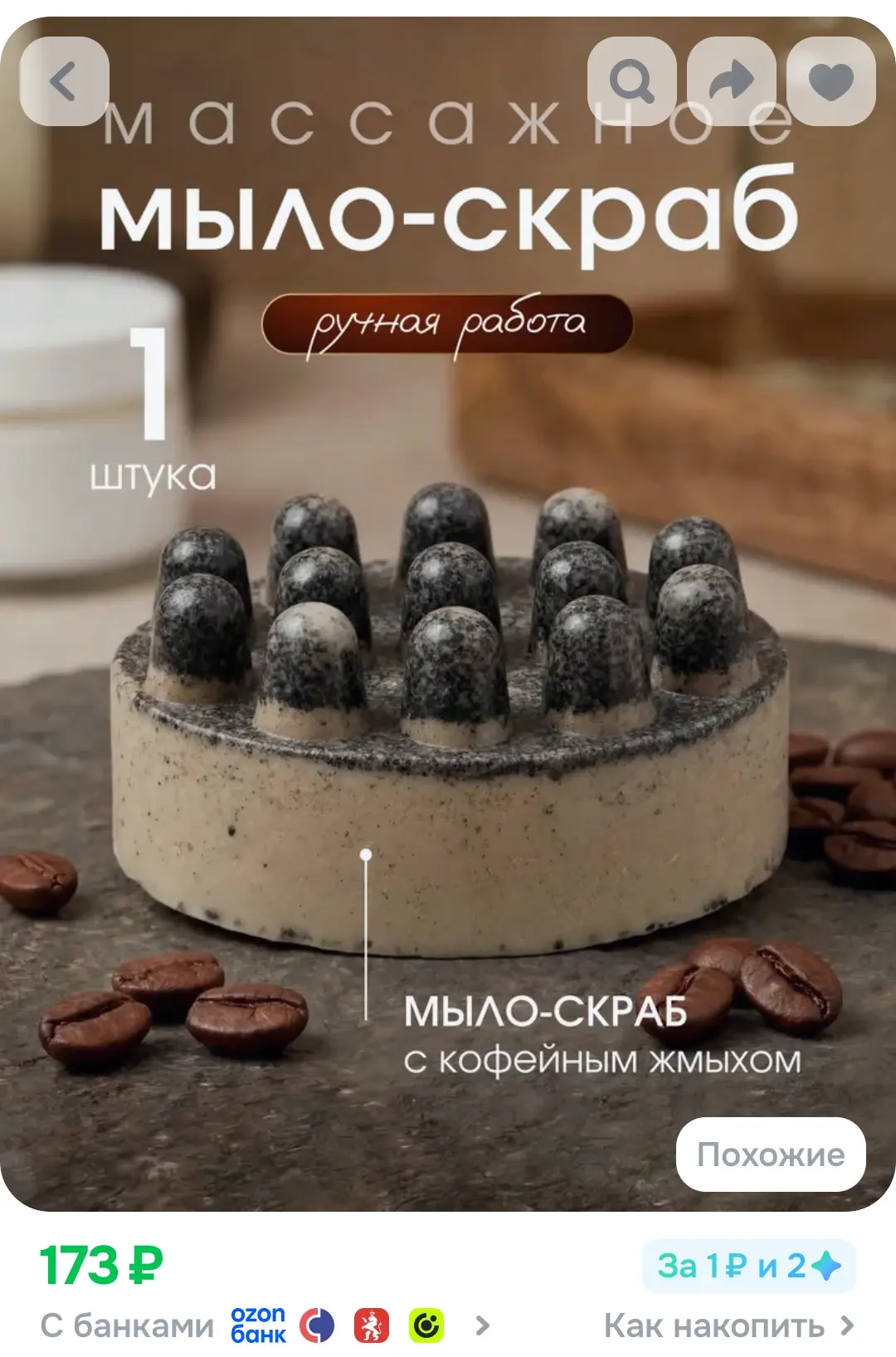 https://ozon.ru/t/J5HWKK5 👍

Реклама. Информация о рекламодателях по ссылке https://s.ozon.ru/V22dL