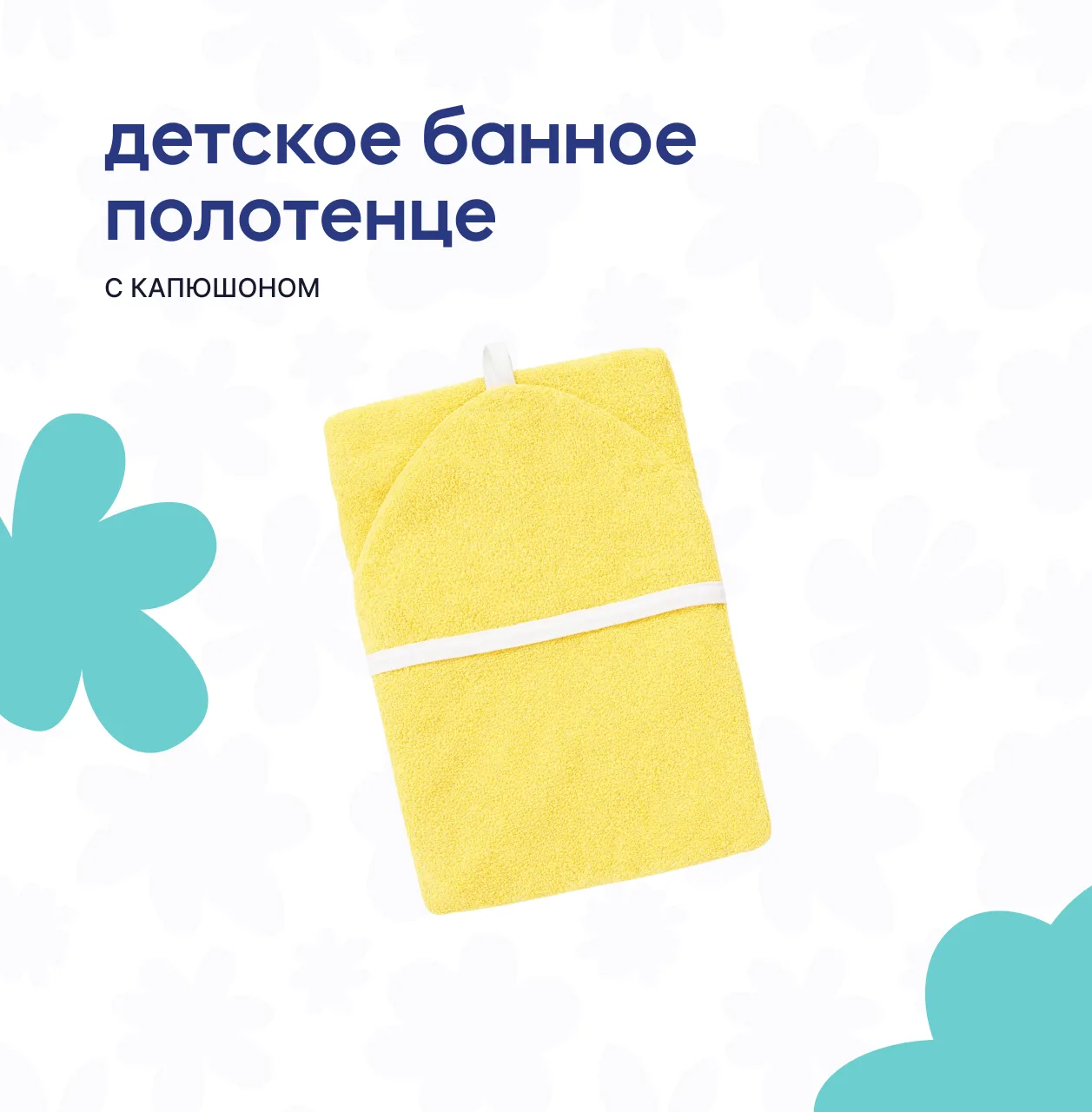 С удовольствием падаем в мягкие объятия… 🥰   …комфортного и качественного текстиля от брендов «Платф