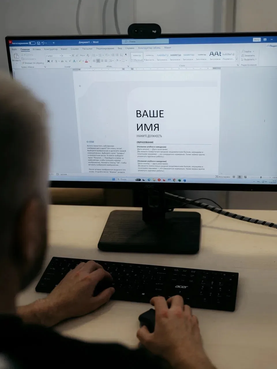 💻 «Хочу освоить компьютер» — просьбу ветерана СВО выполнили

Дмитрий ушёл на фронт стропальщиком, п