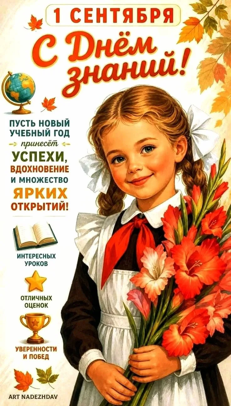 #ДетскийСад27НашиВыпускники "Эй, смотрите все на нас!... Мы идём в первый класс!"... 🍁...