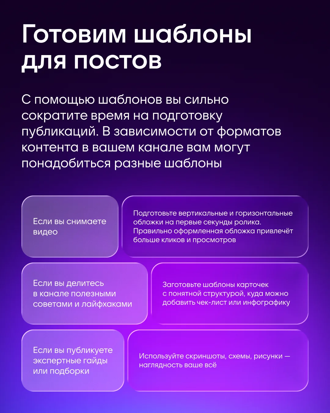 Изображение 3 к публикации «MAX для авторов»