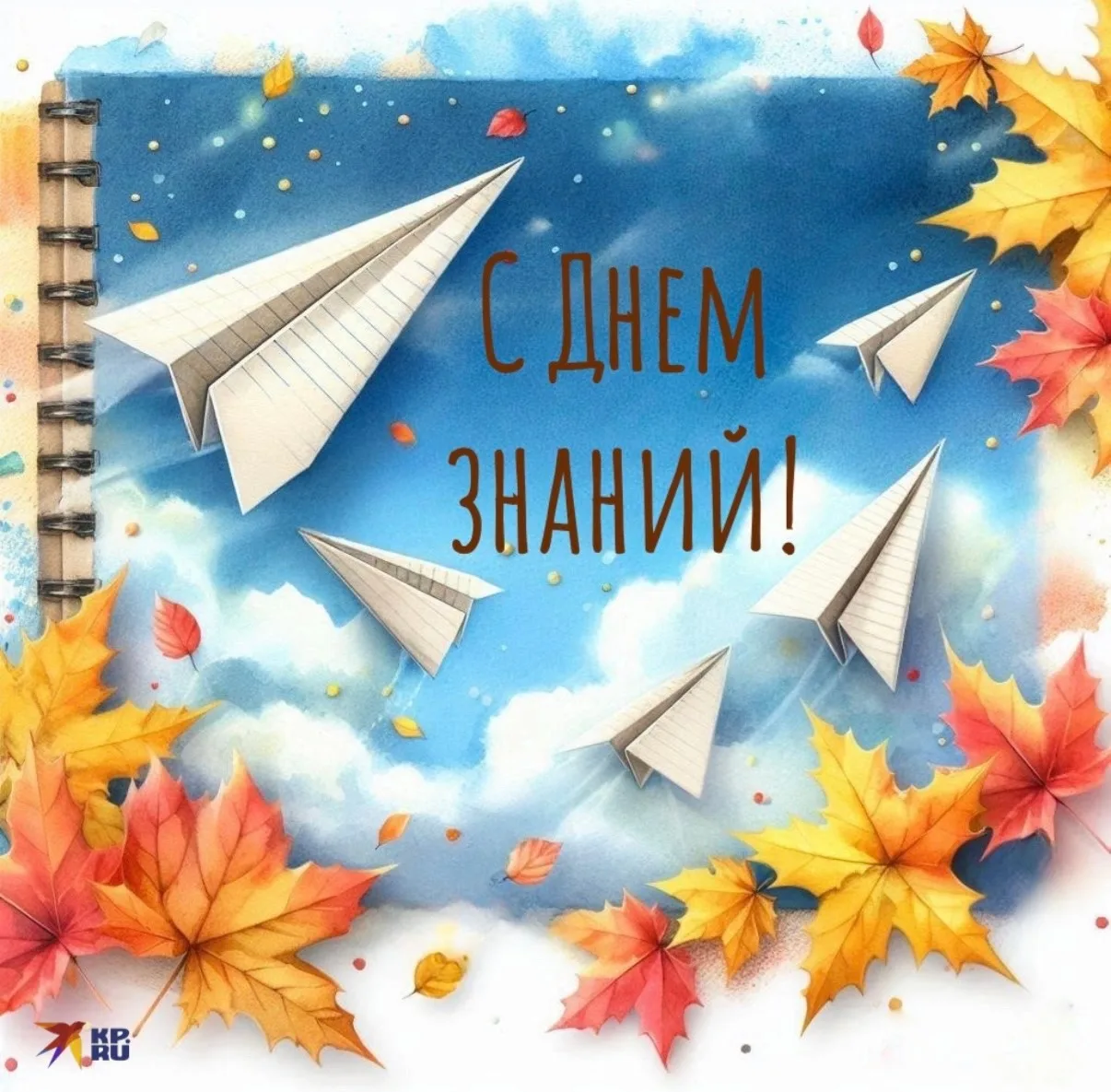 Наш колледж полностью готов к встрече Нового учебного года! И все это благодаря нашим з...