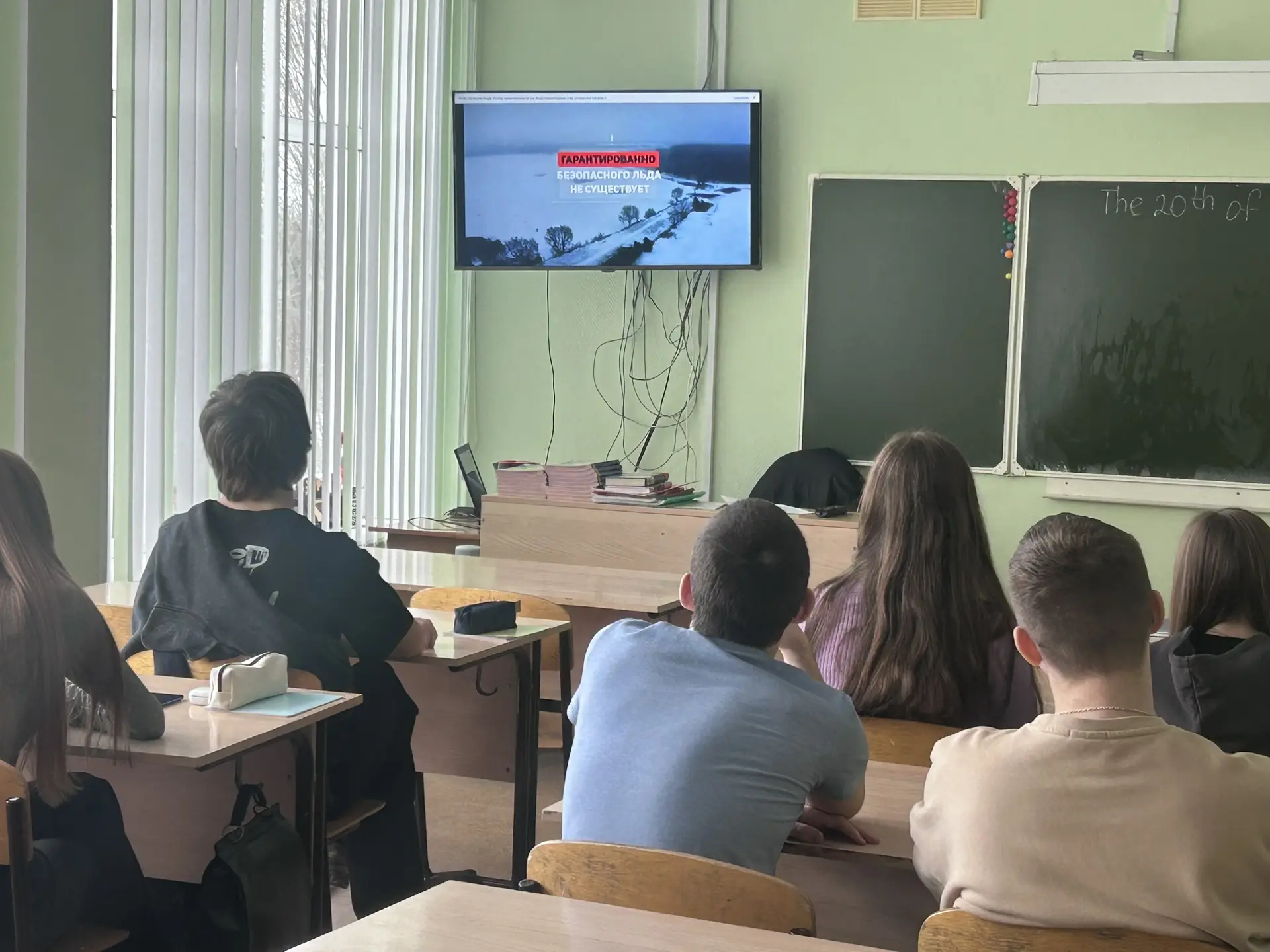 🔥 Безопасность на водоёме зимой: важные правила помним всегда! 🔥  В нашей школе в Стройкерамике прош