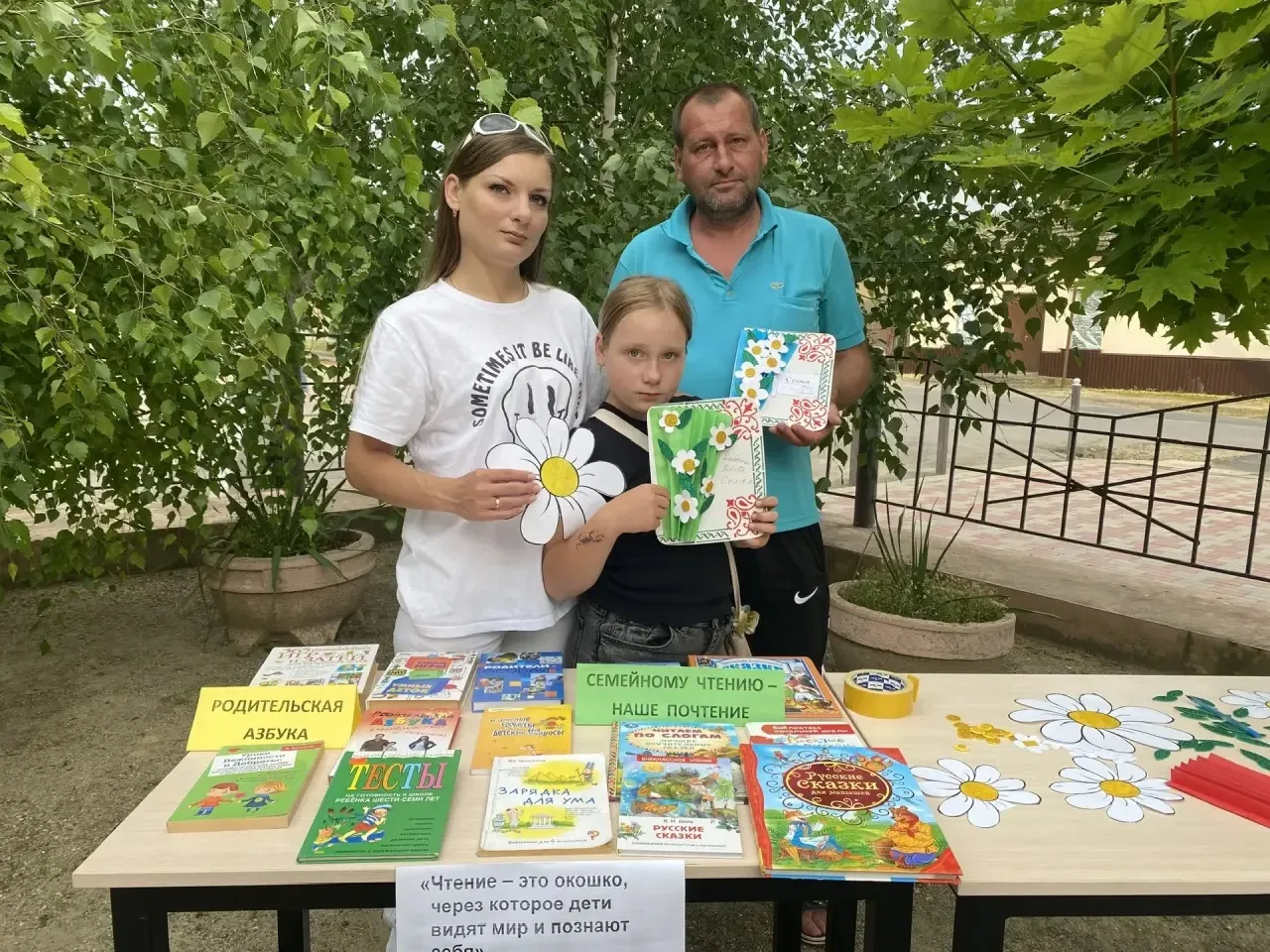 🌼 Семья — это главное в жизни!