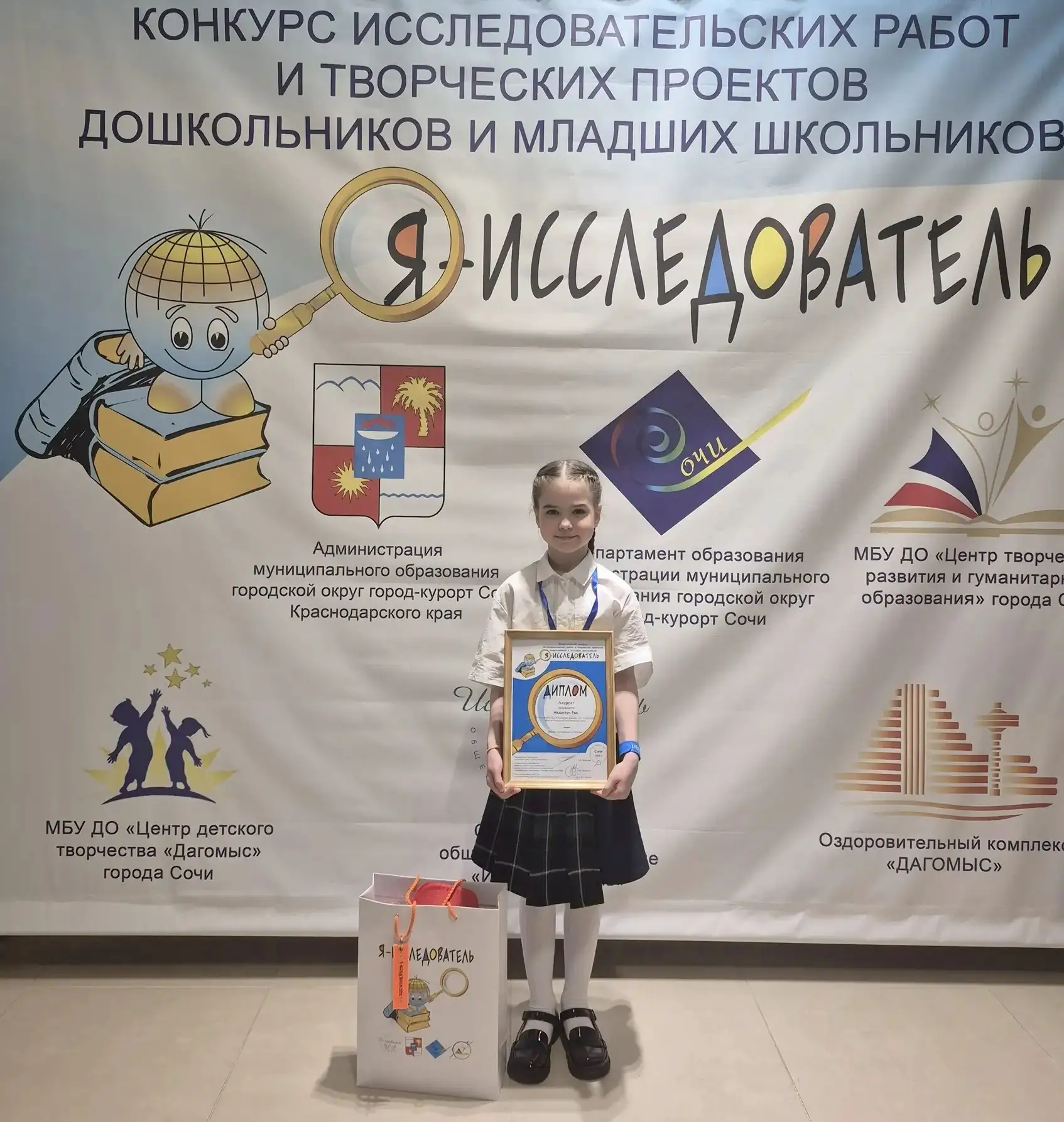 Победа на Всероссийском конкурсе!