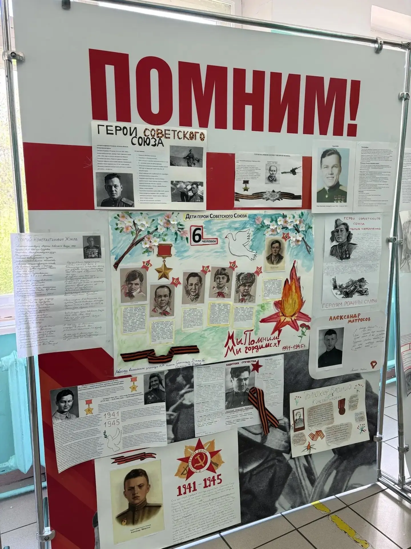 В нашей школе завершилась патриотическая акция «Стена памяти». Главным её итогом стало создание сери