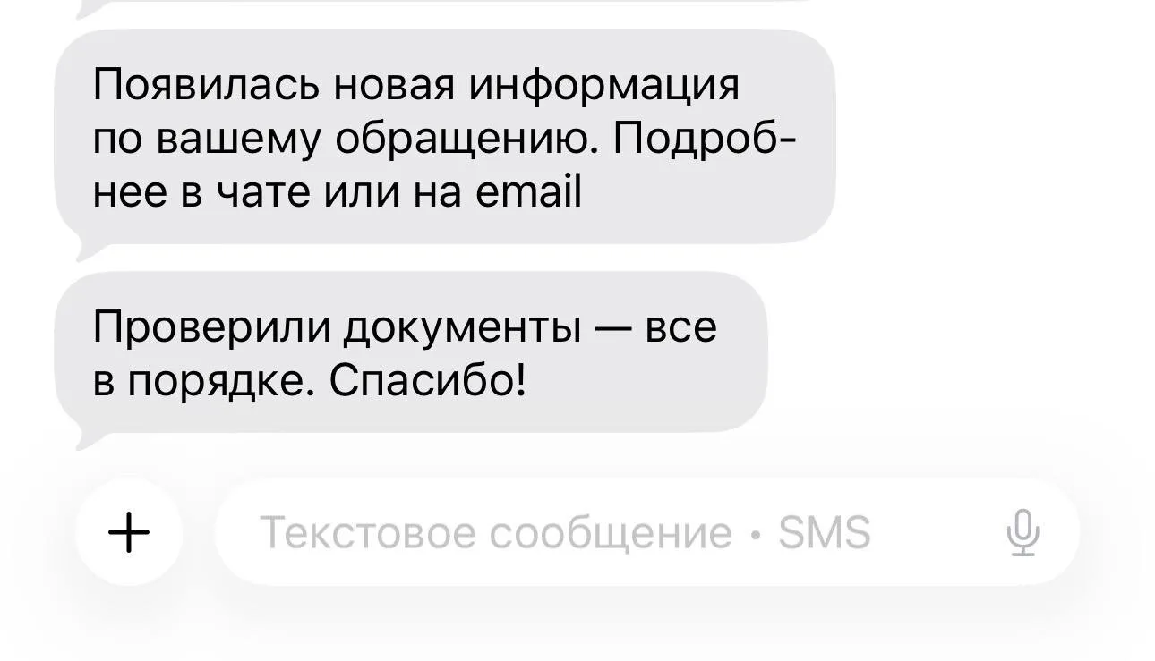 Сегодня разблокировала клиенту счет ИП (блокировка по 115-фз)