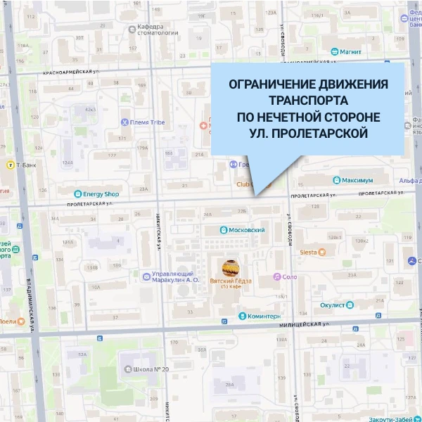 На ул. Пролетарской устраняют дефект на водопроводной сети
 
В районе дома № 22б на ул. Пролетарской
