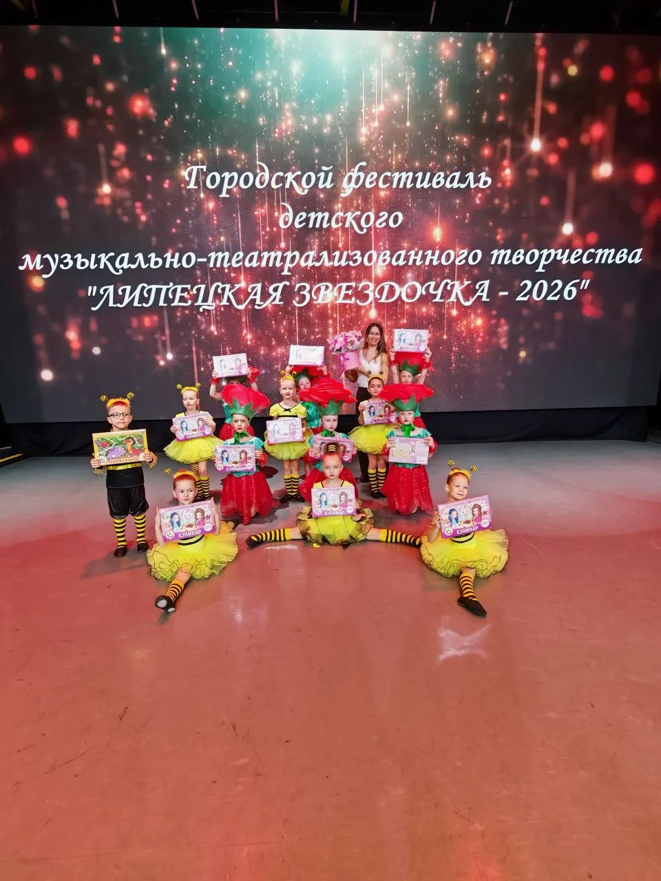 Гала-концерт «Липецкой звёздочки — 2026» стал настоящим праздником для всех! 🎉

30 апреля в областн