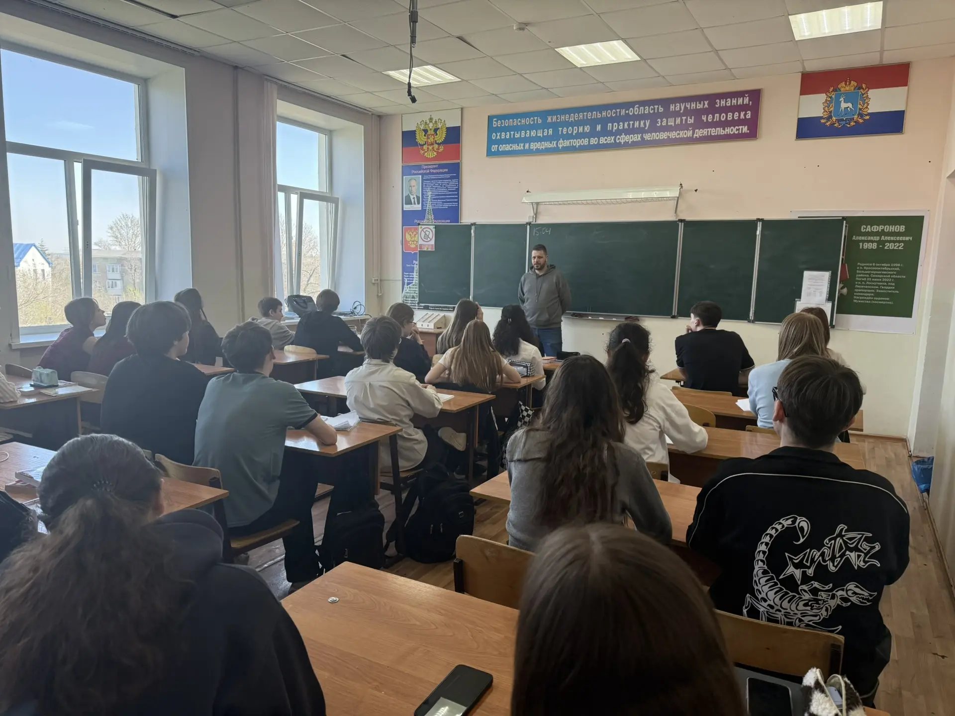🎓 Профориентационное мероприятие от СамГТУ в нашей школе!  В нашей школе прошло профориентационное м