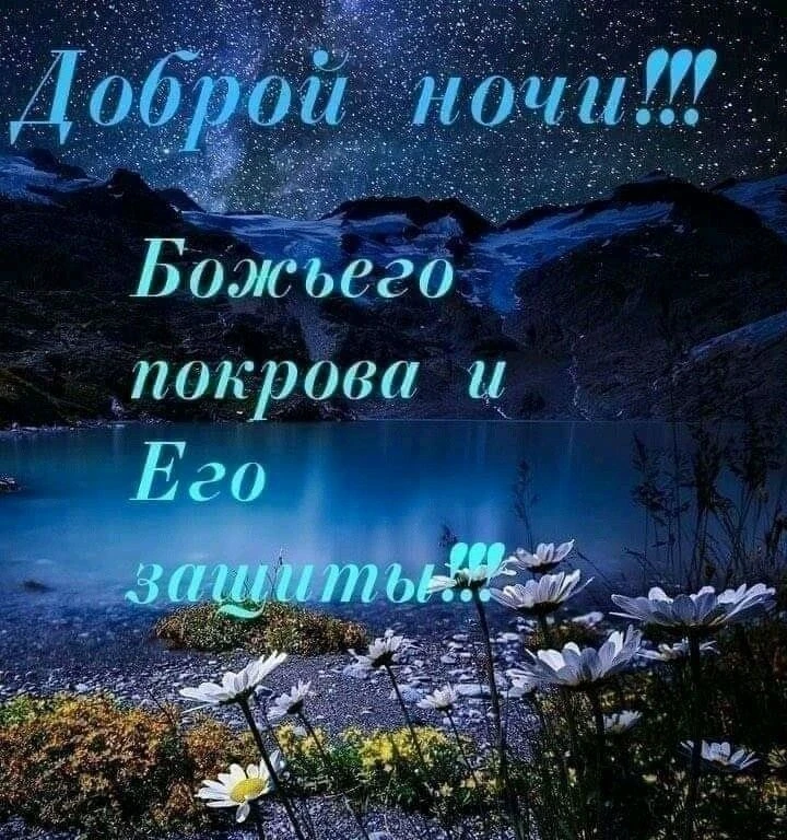 Всё будет хорошо...