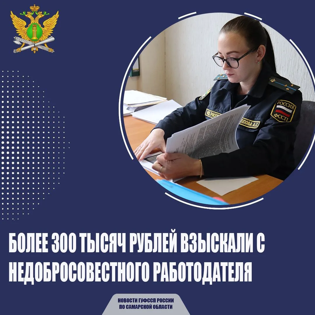 👤Житель Волжского района обратился в суд с требованием выплаты заработной платы за вре...