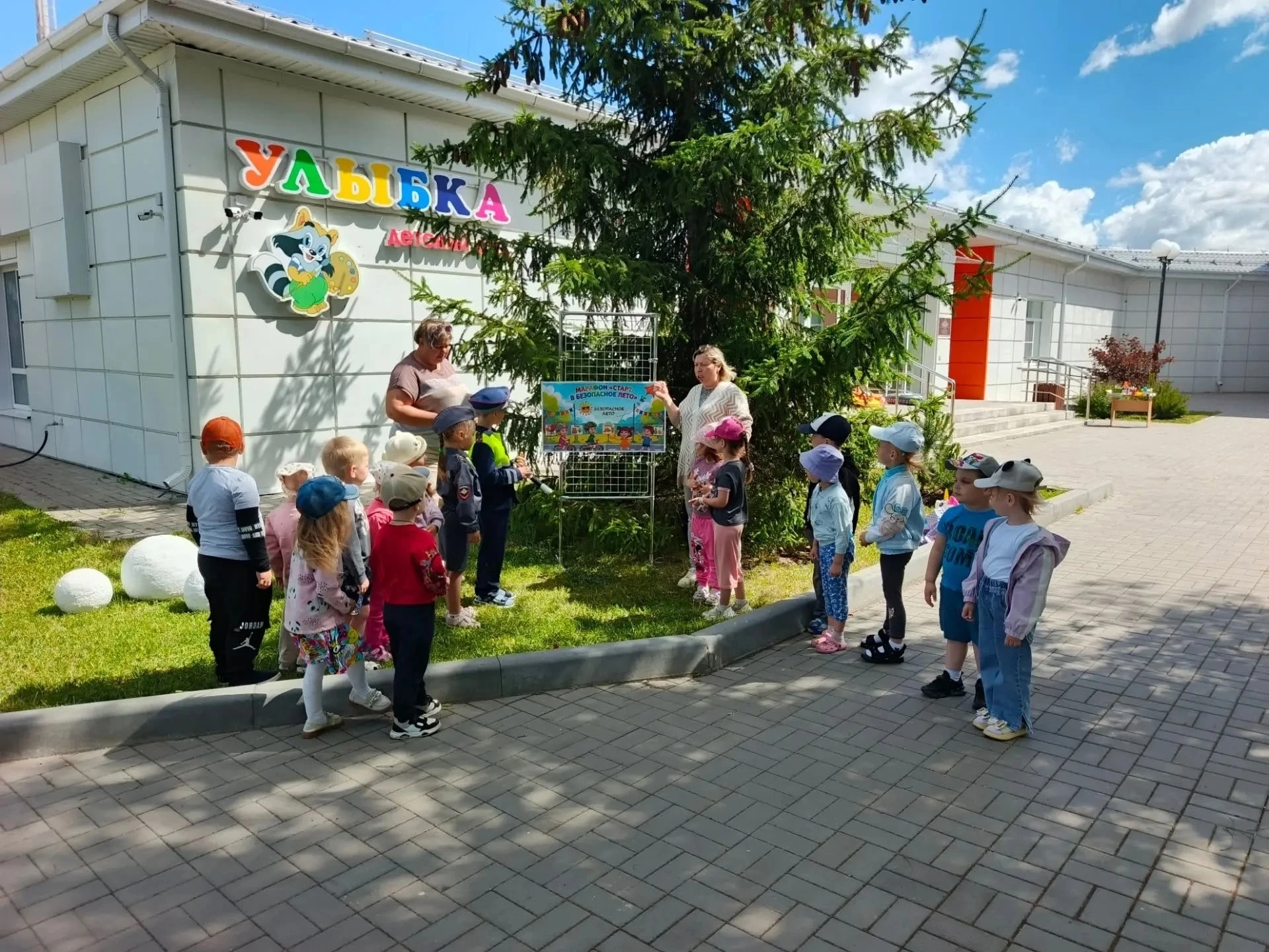 Марафон «Старт в безопасное лето»⚠🌸🦋✅ 
 
🌈Сегодня у нас состоялся яркий региональный марафон «Ста