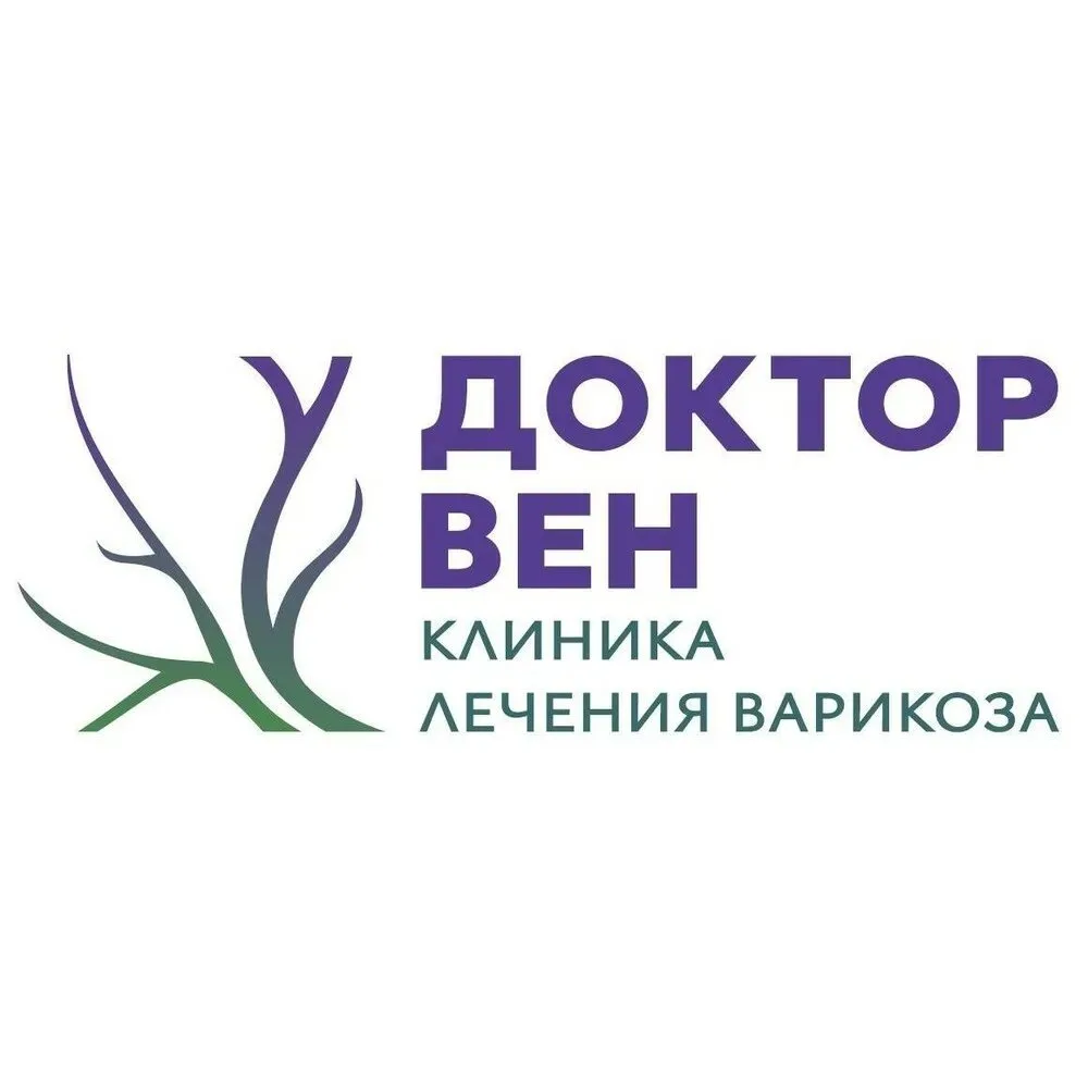 Приглашаем жителей г.Троицк на прием флеболога, сердечно-сосудистого хирурга Гильфанова...