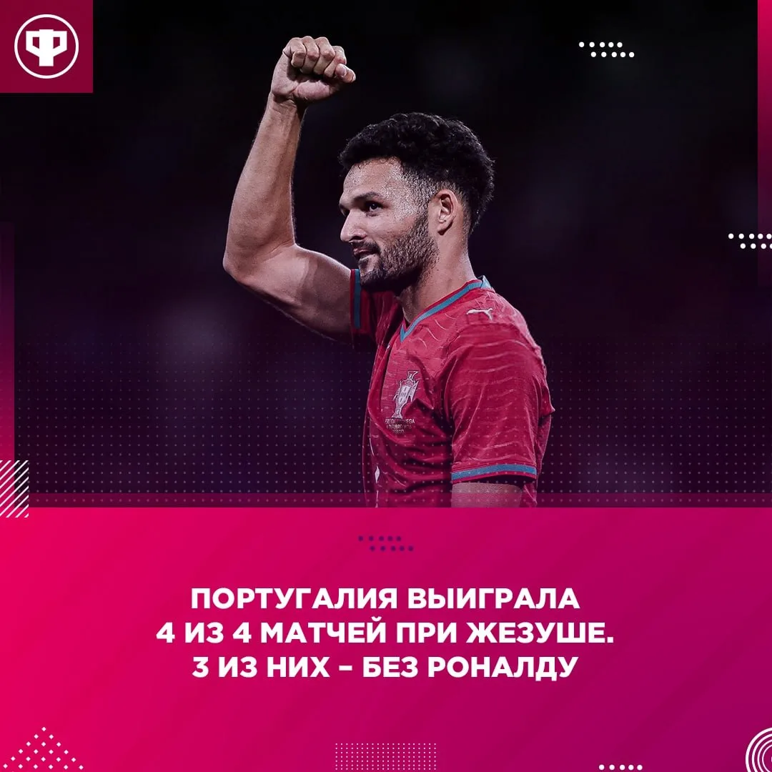 Статистика не в пользу Криша.