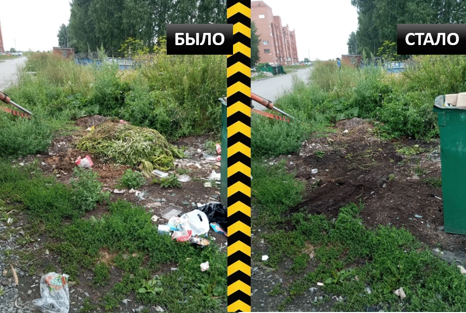 Управление ЖКХ ежедневно приводит город в порядок. Одно из направлений - уборка несанкционированных 