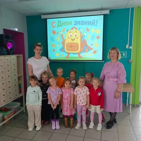 День знаний для самых маленьких.