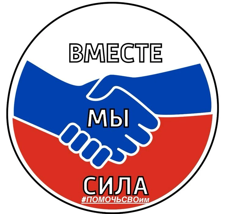 Почему я должна помогать?