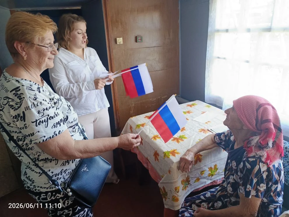 Акция "С днем РОССИИ" хутор Казимировка 
Культработники поздравили жителей хутора Казимировка с Днем