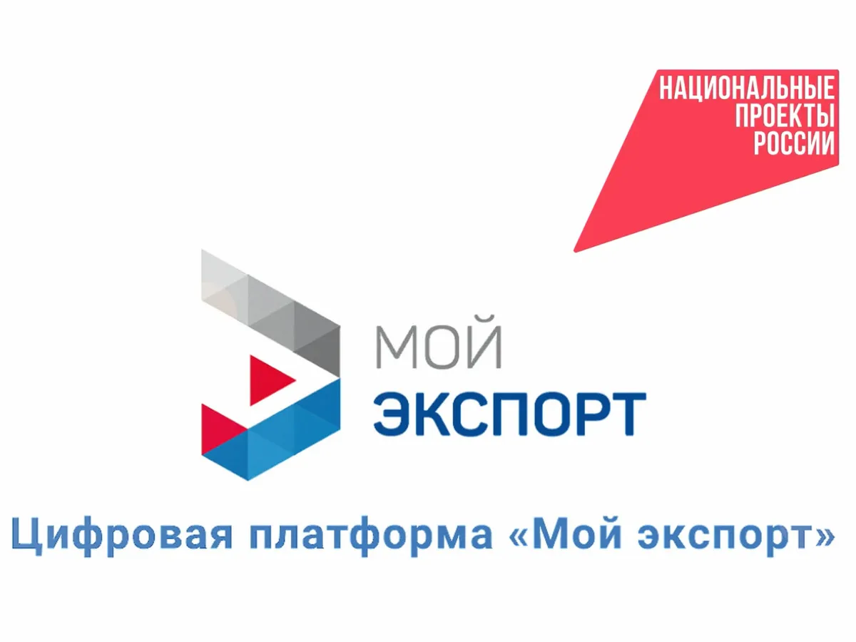 Сегодня у мелитопольских предпринимателей есть хорошая возможность выйти на международн...