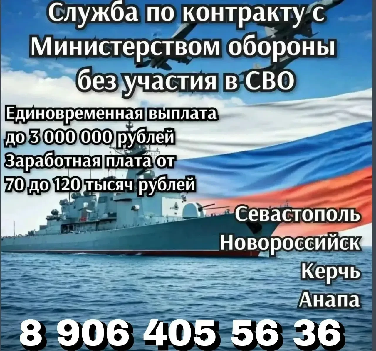 КОНТРАКТ
