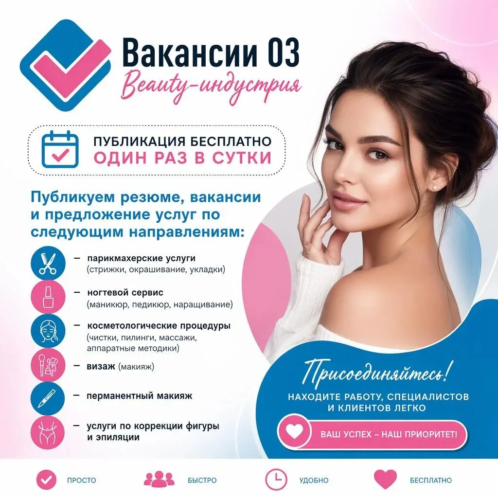 🔸ПОДПИСАТЬСЯ