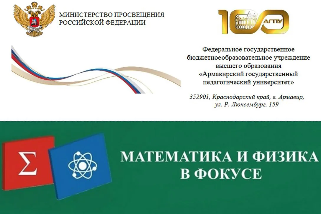 Студенты института физики в пятый раз одержали победу на международном конкурсе обучающ...