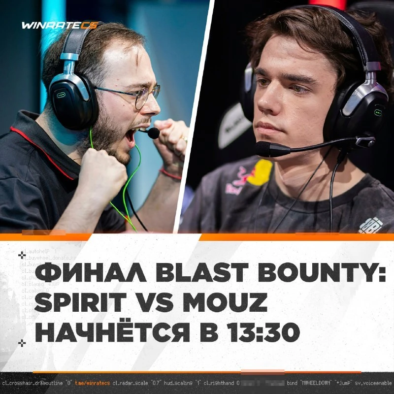 ⚡️ ПЕРВЫЙ ТИР-1 ФИНАЛ В НОВОМ СЕЗОНЕ — 🇷🇺 SPIRIT VS. 🇪🇺 MOUZ