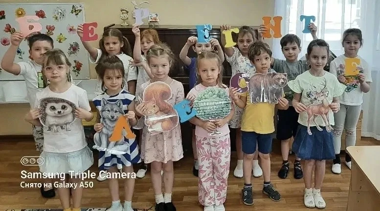 Знатоки фауны: учимся различать диких и домашних животных 🐾  В нашем детском саду прошло увлекательн
